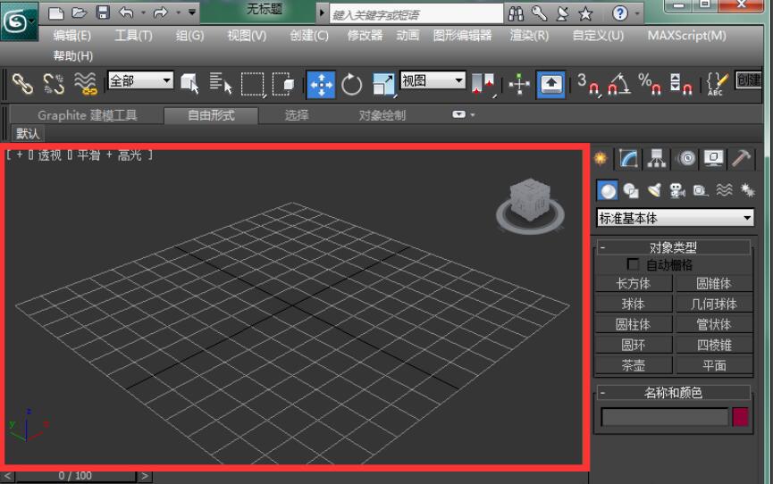 What is the shortcut key for maximizing the viewport in 3D Max?