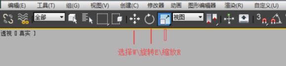 The most commonly used shortcut key techniques in 3DMAX