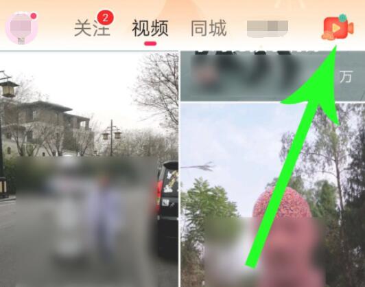 How to upload videos to Douyin Volcano version