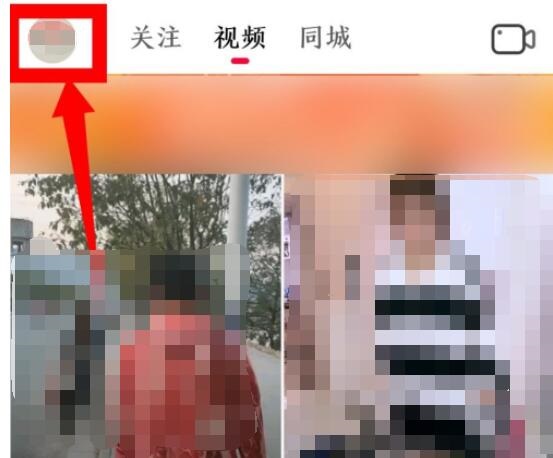 How to log out of Douyin Huoshan version account