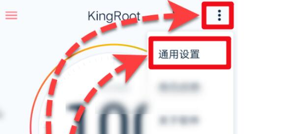 How to obtain root permissions by king root