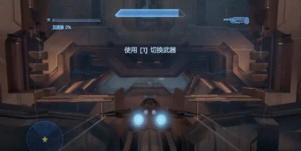 "Halo 4" full plot process guide with pictures and text Halo4 full mission process guide