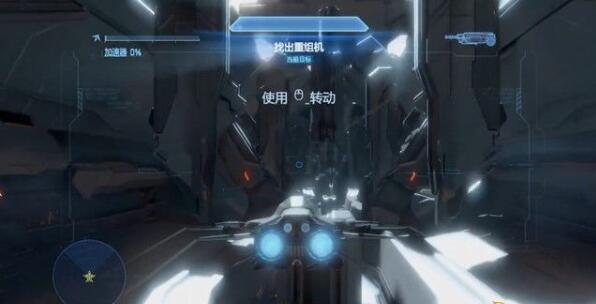 "Halo 4" full plot process guide with pictures and text Halo4 full mission process guide