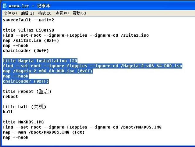 How to open the GRUB4DOS menu