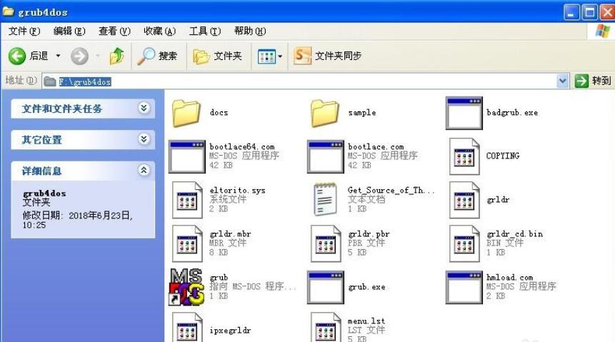 How to open the GRUB4DOS menu