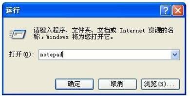 How to open the GRUB4DOS menu