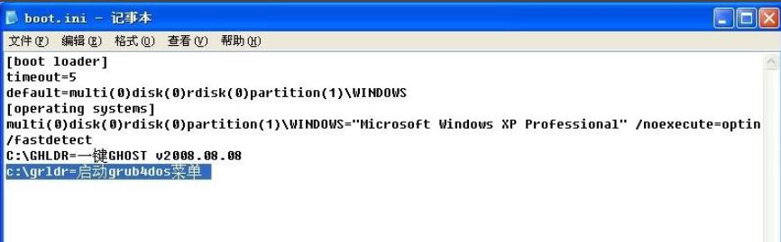 How to open the GRUB4DOS menu