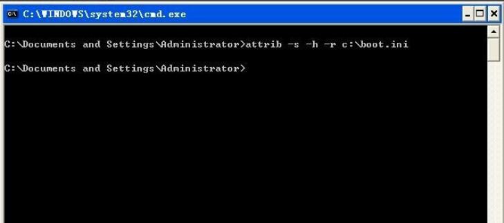 How to open the GRUB4DOS menu