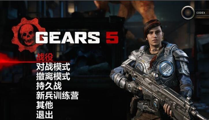 How to set Chinese voice in Gears of War 5