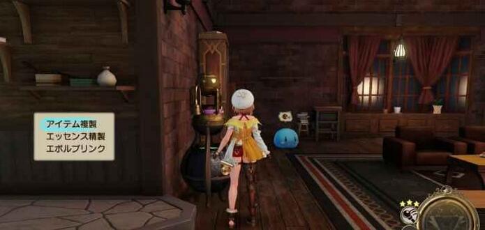 How to make fragrance in Atelier Ryza 2 and how to obtain fog ice crystals