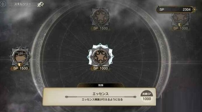 How to make fragrance in Atelier Ryza 2 and how to obtain fog ice crystals