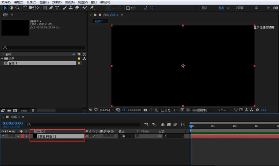 How to rename AE layer AE rename shortcut key