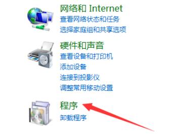 How to uninstall IE9 browser