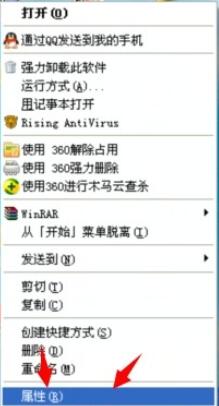 How can QQ uninstall