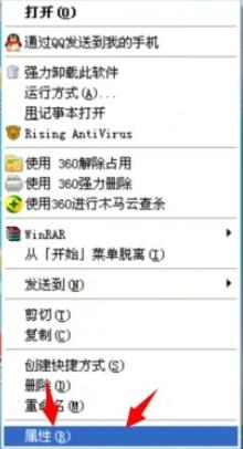 How can QQ uninstall