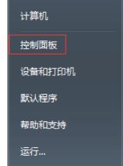 How to uninstall Sogou Browser