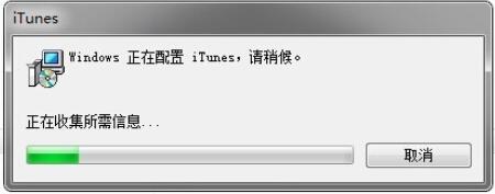 How to completely delete itunes?