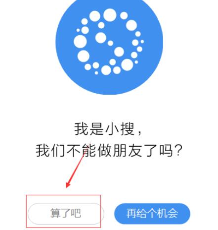 How to uninstall Sogou Browser