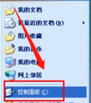 How to uninstall Baidu Defender?