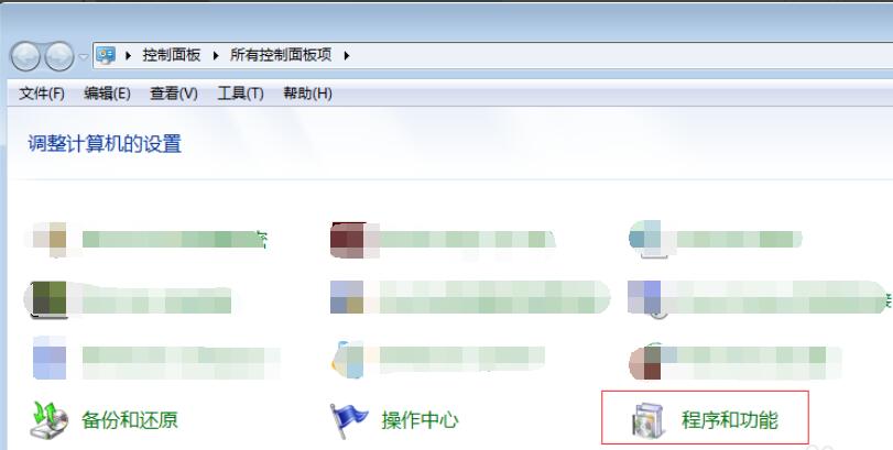 How to uninstall Sogou Browser