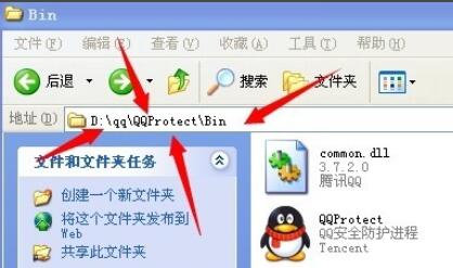 How can QQ uninstall