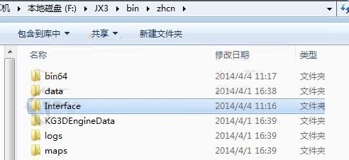 How to uninstall Jian Wang 3 box