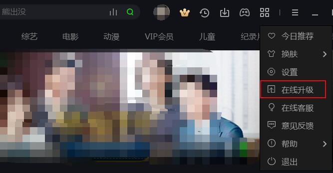 What should I do if the iQiyi video playback component has stopped working?