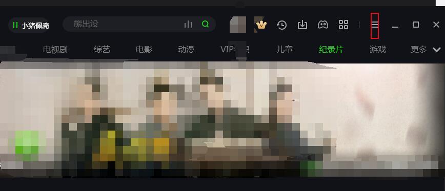 What should I do if the iQiyi video playback component has stopped working?