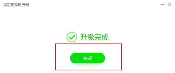 What should I do if the iQiyi video playback component has stopped working?