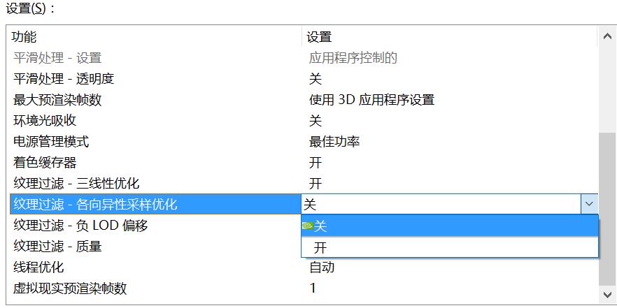 How to set up nvidia graphics card