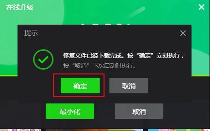 What should I do if the iQiyi video playback component has stopped working?