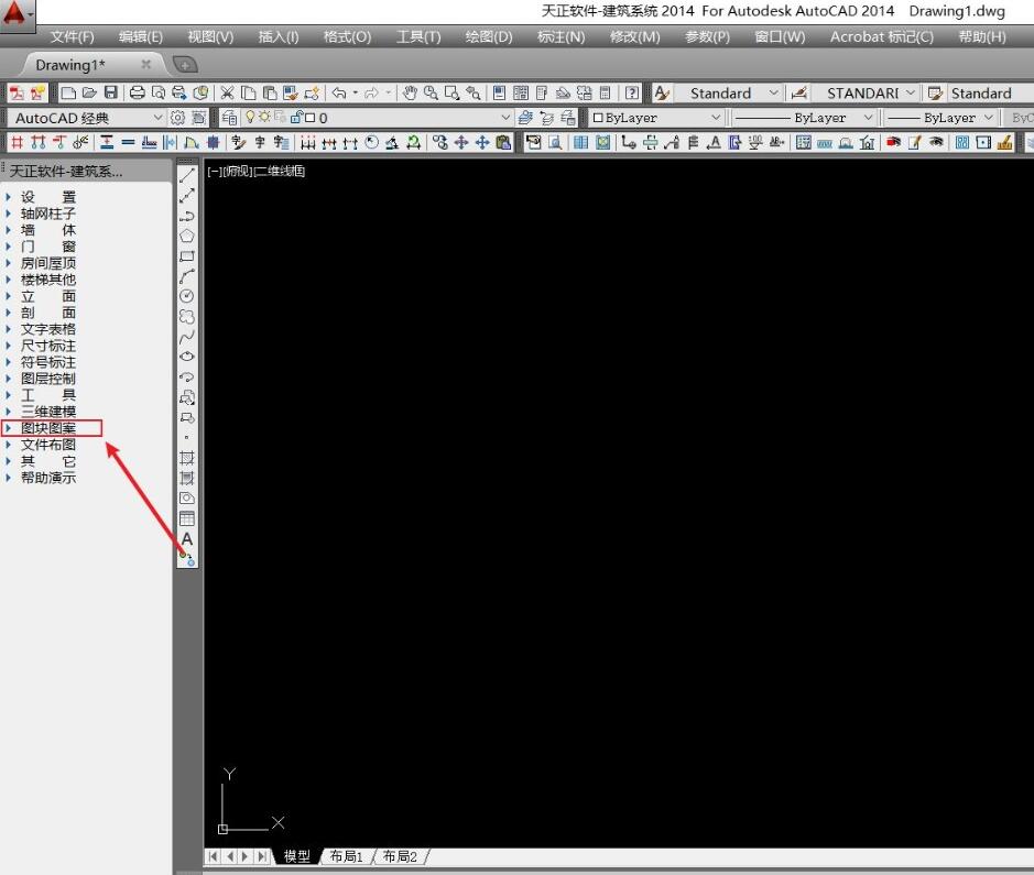How to insert the wind rose diagram in CAD Tianzheng Architecture?