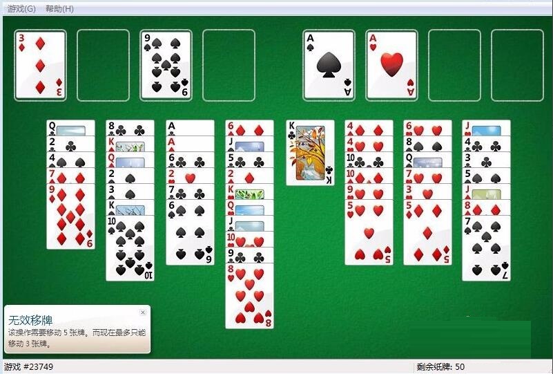 How to beat FreeCell