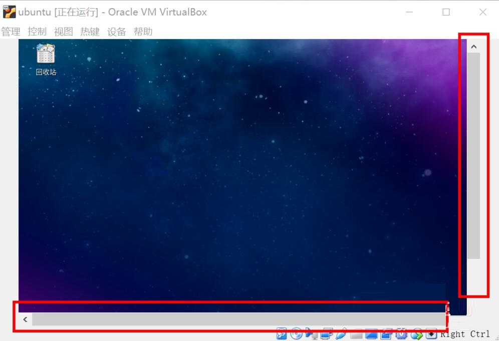 How to make virtualbox fill the window with the virtual machine and display the complete desktop