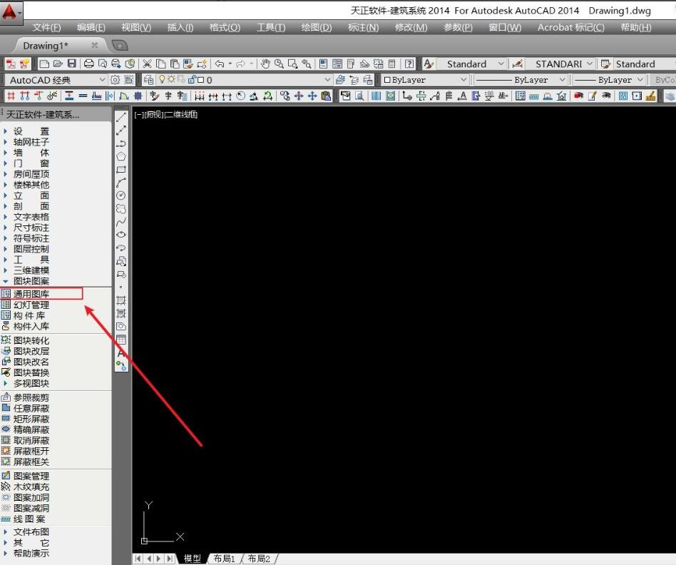 How to insert the wind rose diagram in CAD Tianzheng Architecture?