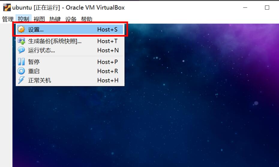 How to make virtualbox fill the window with the virtual machine and display the complete desktop