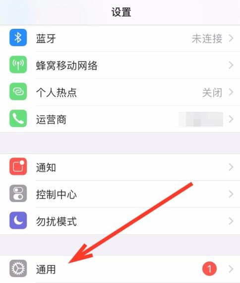 What should I do if the iPhone Configuration Utility cannot connect to the phone?
