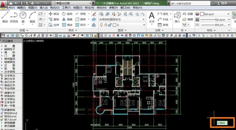How to use Tianzheng CAD to calculate area