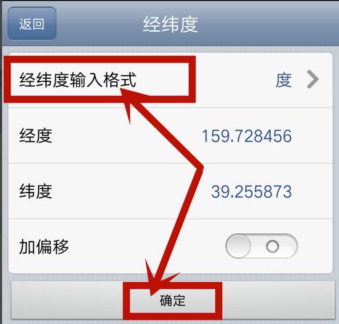 How to set up latitude and longitude navigation of Ovi Interactive Map