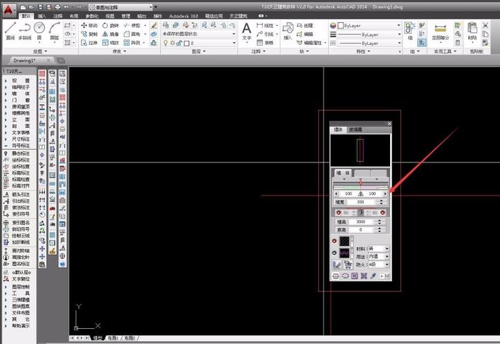 How to draw walls in Tianzheng Architectural CAD?