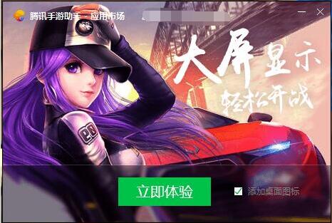 Screenshots of the PC version of Happy Landlords