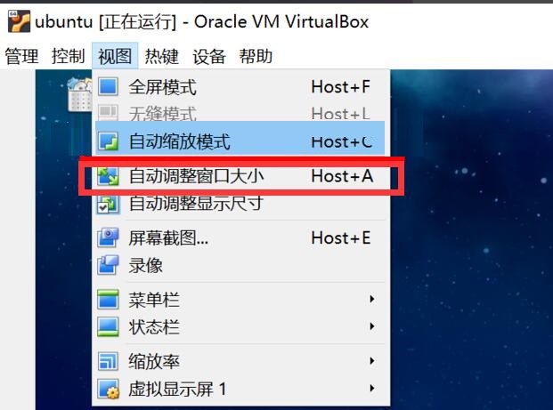 How to make virtualbox fill the window with the virtual machine and display the complete desktop