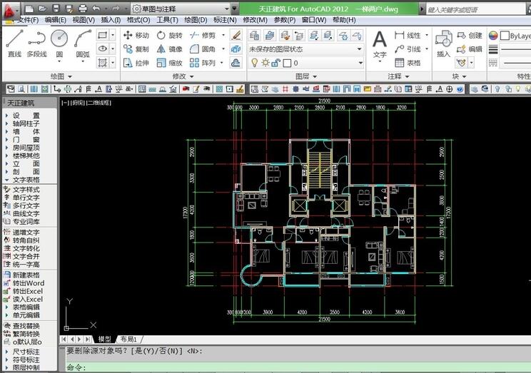 How to use Tianzheng CAD to calculate area