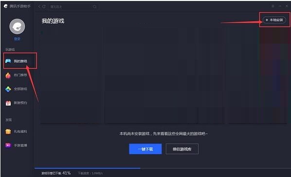 Screenshots of the PC version of Happy Landlords