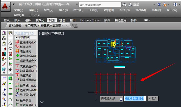 How to draw the axis of Tianzheng Architecture