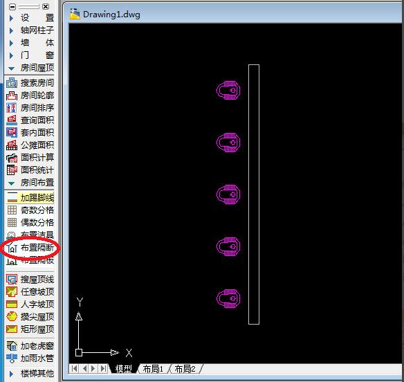 How to arrange partitions in Tianzheng buildings?