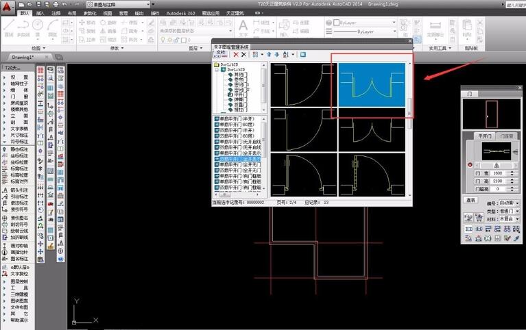 How to draw double doors in Tianzheng Architectural CAD?