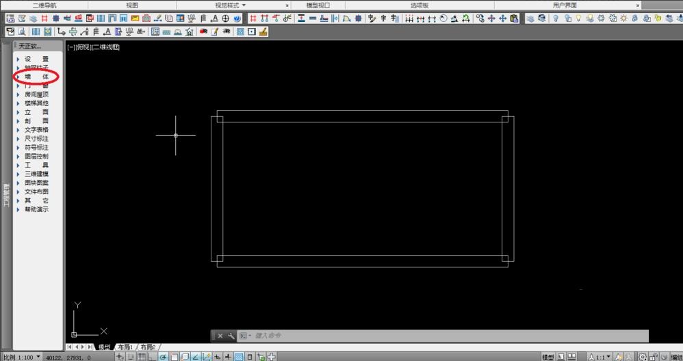 How to draw equally divided walls in Tianzheng Architecture?
