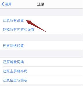 What to do if the iPhone Configuration Utility cannot be opened