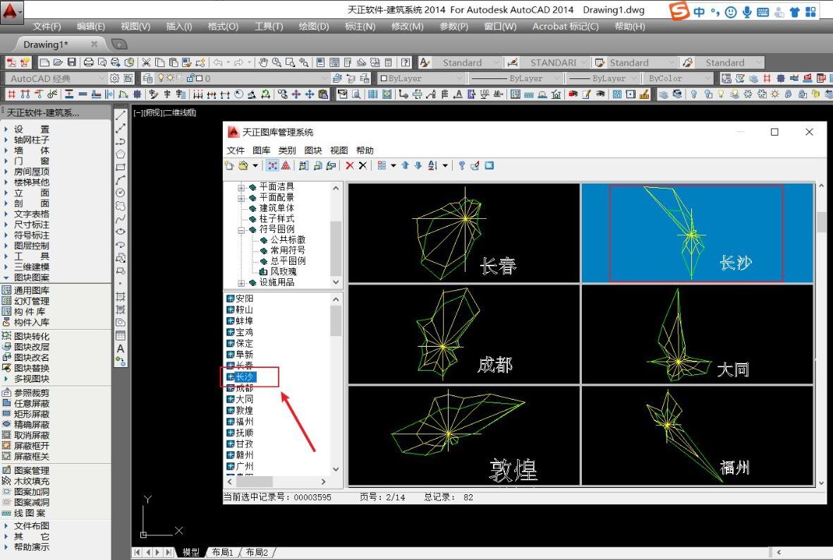 How to insert the wind rose diagram in CAD Tianzheng Architecture?